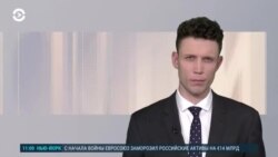 Новости. Коротко