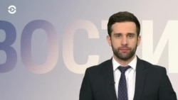 Новости. Коротко