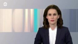 Новости. Коротко