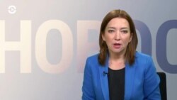 Новости. Коротко