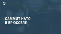 Новости. Коротко