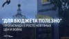 "Не будет никаких бюджетных проблем!" Кремлевская пропаганда радуется высоким мировым ценам на нефть