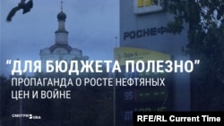 "Не будет никаких бюджетных проблем!" Кремлевская пропаганда радуется высоким мировым ценам на нефть