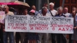 Шахтеры Ростовской области России три недели продолжают голодовку
