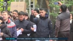 Азия: задержания в Бишкеке 