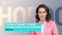 Новости. Коротко