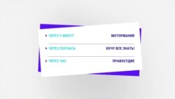 Новости. Коротко