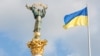 Все революции Майдана. Как Украина отвоевывала независимость 