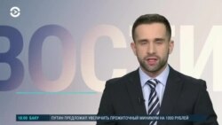 Новости. Коротко
