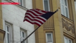 Консульство США в Москве снова начало выдавать россиянам визы