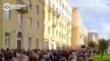 Задержания в Беларуси. Сотни людей вышли в поддержку независимых кандидатов
