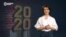 Чего ждать от 2021 года