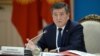 Азия: чиновники Кыргызстана могут остаться без обеда