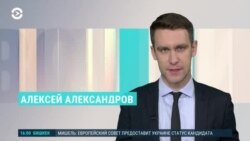 Новости. Коротко