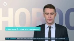 Новости. Коротко