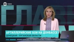 Главное: бои на Донбассе и угроза холеры в Мариуполе