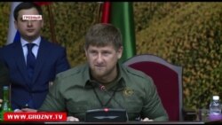 "С нами должны считаться" - Кадыров