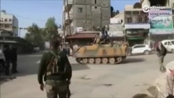 Турецкая армия заняла сирийский город Африн