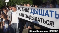 Красноярск, митинг "За чистое небо", 3 июля 2019 года