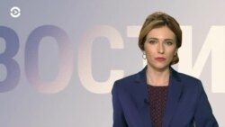 Новости. Коротко
