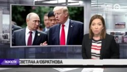 Новости. Коротко