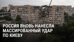 "Мы без дома остались". Россия нанесла удар по Киеву и Киевской области. Погибли 14 человек, более 40 ранены