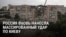 "Мы без дома остались". Россия нанесла удар по Киеву и Киевской области. Погибли 14 человек, более 40 ранены