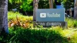 Company sign marks entrance to YouTube headquarters in San Bruno, CA.