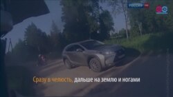 Как напавший на мотоциклистов водитель превратился в жертву