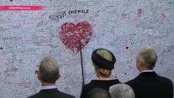 "Мы должны научиться жить в опасности" – в Брюсселе вспоминают жертв теракта