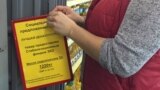 Мужчина судится с супермаркетом в Казахстане: требует маркировку товаров на казахском