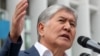 Протестующие освободили экс-президента Кыргызстана Атамбаева 