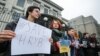 В Киеве и других городах Украины прошли акции протеста перед консульствами России с требованиями освободить Павла Гриба
