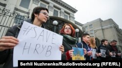 Акция в поддержку Павла Гриба в Киеве