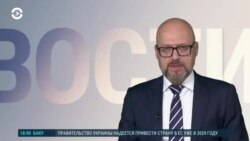 Новости. Коротко
