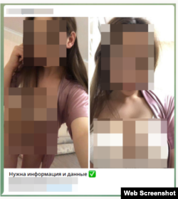 Сообщение в группе Telegram, посвященной кыргызским онлайн-секс-работницам.