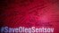 #SaveOlegSentsov. В мире второй день проходят акции в поддержку Сенцова