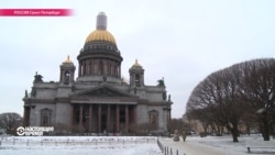 Настоящее Время. 12 января