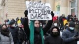 Навальный. Протесты 31 января. Часть 3