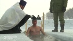 Православные христиане отпраздновали Крещение