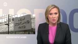 Новости. Коротко