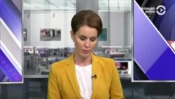 Новости. Коротко