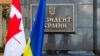 Канада расширила санкции против России за вторжение в Украину