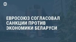 Новости. Коротко