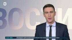 Новости. Коротко