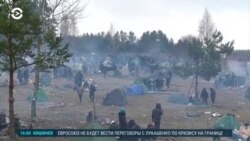Новости. Коротко