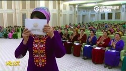 Что помимо Корана и хлеба подносят ко лбу женщины Туркменистана?