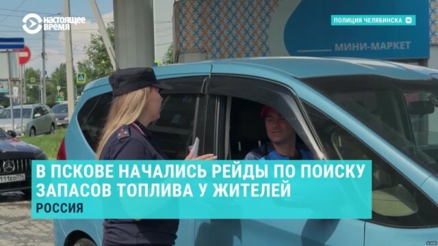 В 25 регионах России из-за топливного кризиса выросли цены на проезд в общественном транспорте