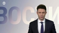 Новости. Коротко