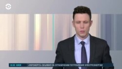 Новости. Коротко